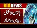 Pakistan Makes a Huge Splash in the Digital World | Breaking News | Dunya News