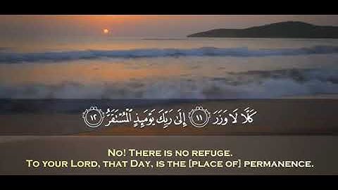 من نوادر التلاوات #عبدالباسط_عبدالصمد #سوره_القيامه