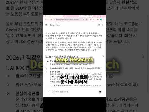 제미나이 비밀코드