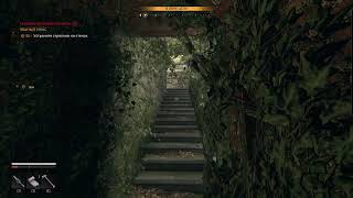 Dying Light The Beast Yeni Saqqalma Parkur