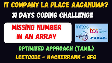 Missing Number in an array in Tamil | Coding Round | Interview Program| leetcode | hackerrank Tamil