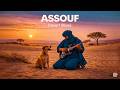 Desert Blues Assouf Tuareg Guitar Sahara Soul Tishoumaren Vibes Official Audio Desert Blues Assouf Tuareg Guitar Sahara Soul Tishoumaren Vibes Official Audio