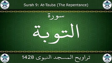 تراويح المسجد النبوي 1428 - سورة التوبة