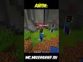 mc.mixergrief.su #anarchy #minecraft #ft  #майнкрафт #funtime #тренды #майнкрафт #тренды #shorts