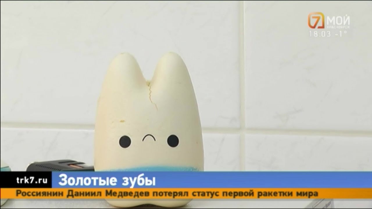 Лечить зубы в Красноярске станет дороже минимум на 30%