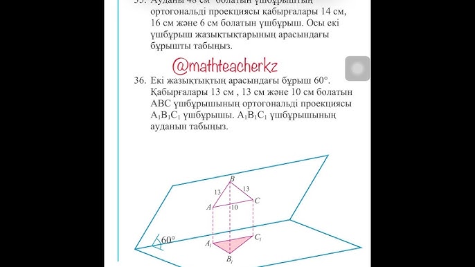 Үйде жасалған секс ойыншықтары