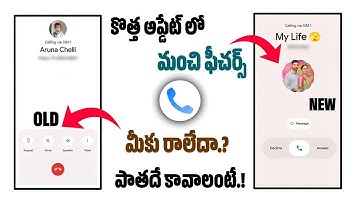 Google dial pad new Update 3best features Telugu || How to Remove Google Dialer Pad update in Telugu