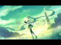 【初音ミク】扉ノ向こう【オリジナル曲】