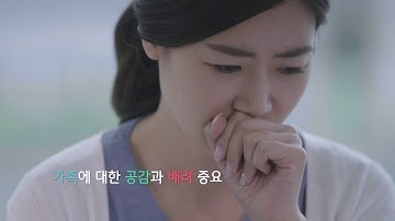 한국장기조직기증원 기관 소개 홍보영상