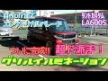 完成!! ド派手グリルイルミ② ～流れるシーケンシャルレインボーLED～ タントカスタム - LA600S -