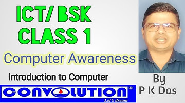 BSK/ ICT : Computer Awareness :  Class 1:: Introduction to Computer || PK Das|| Convolution Educare