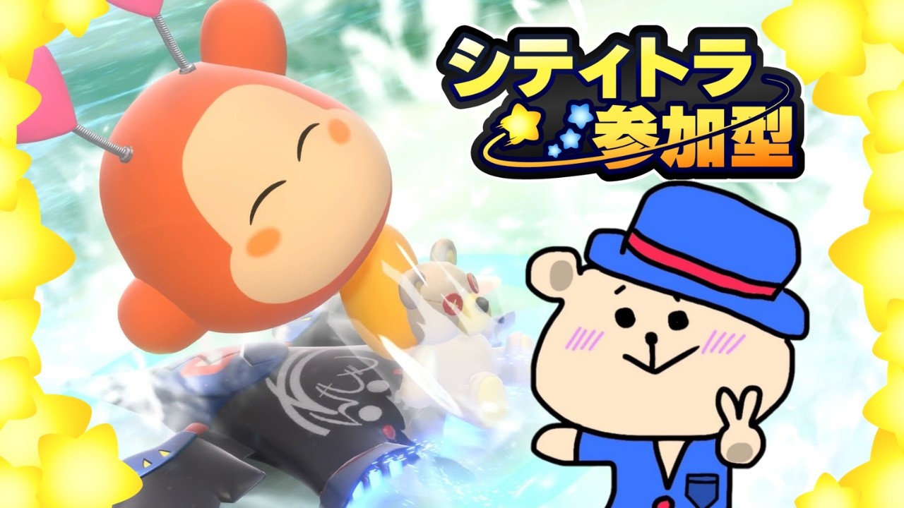 【参加型】【#48】誰でも参加のエアライダー！！【カービィのエアライダー】