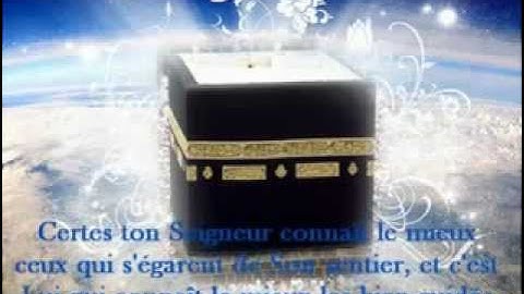 سورة الأنعام كاملة بصوت الشريم Sourate Al-Anâme par Sheikh Shuraim