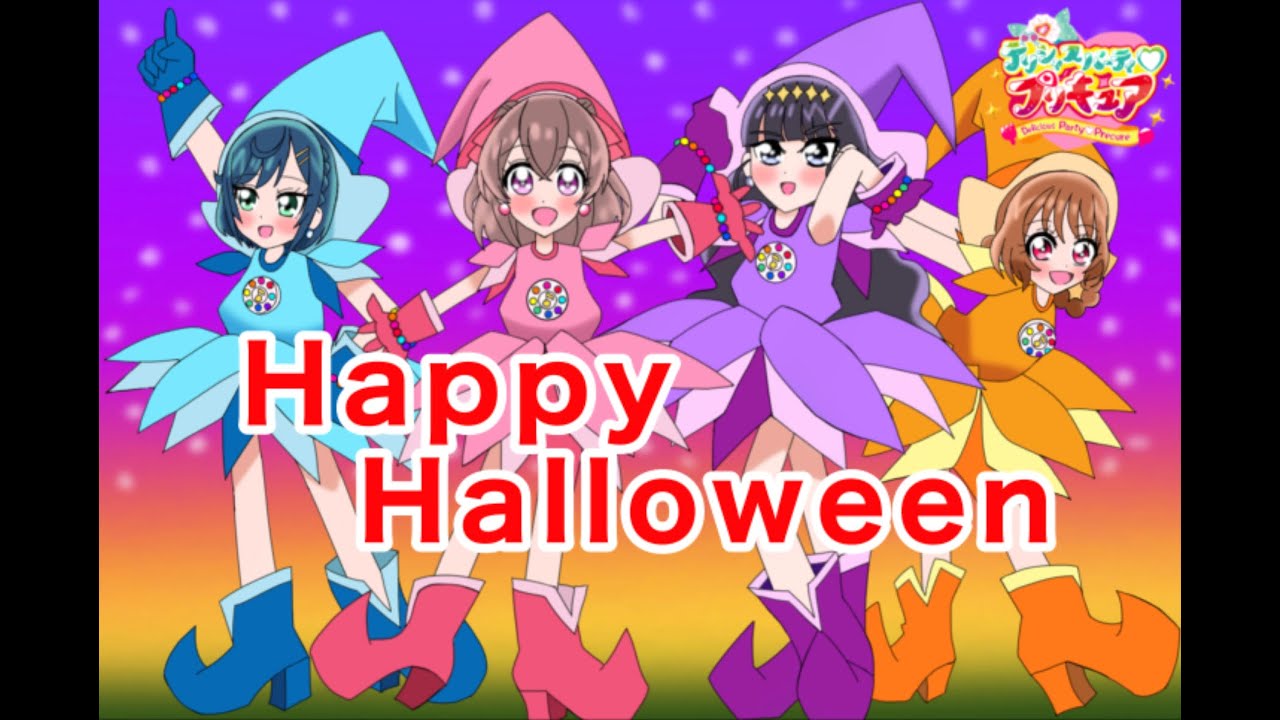 デリシャスパーティ♡プリキュア 缶バッジ ハロウィン 華満らん 25点