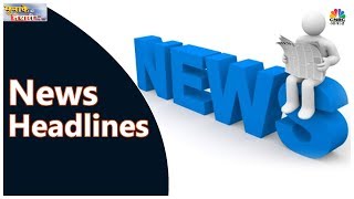 Top Business News Headlines Of The Day | Munaffe ki Tayari