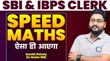 Final Revision || Speed Maths Shortcut Techniques For SBI & IBPS Clerk 2025 By Kaushik Mohanty ||