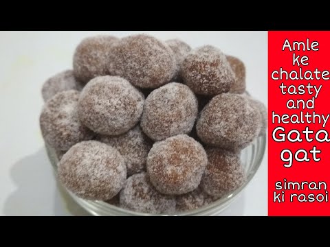 Amla ke chatpate tasty and healthy gatagat | Amle ke Gatagat | 