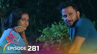 Jaanu 281 2024-03-22 ITN