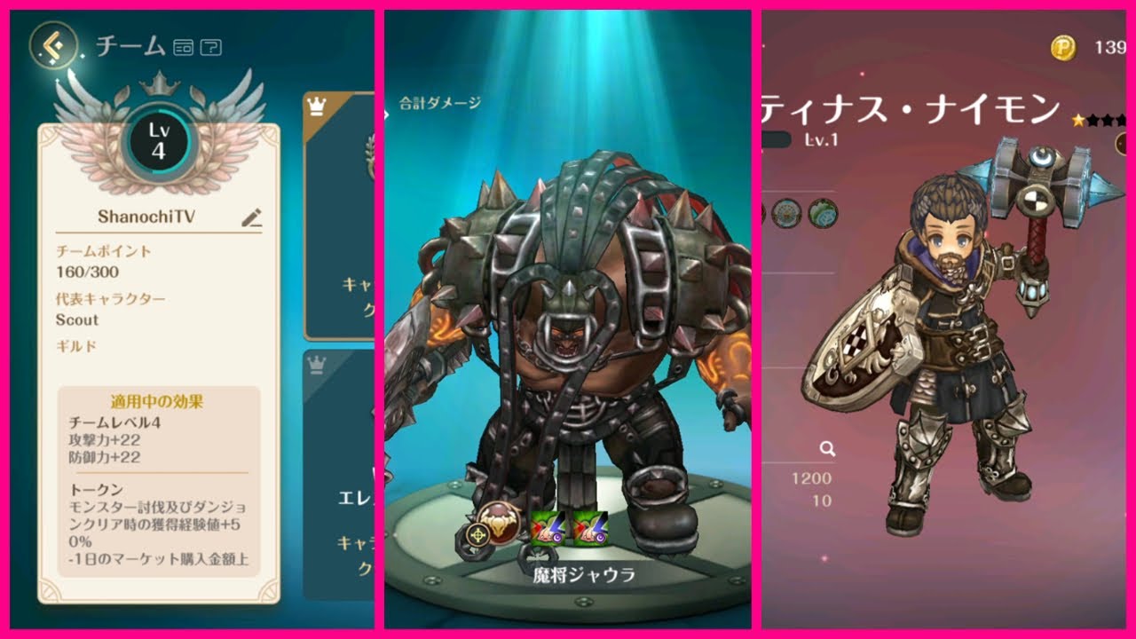 How Good Is Tree Of Savior Mobile Cbt Overview Breakdown Re Tree Of Savior Youtube