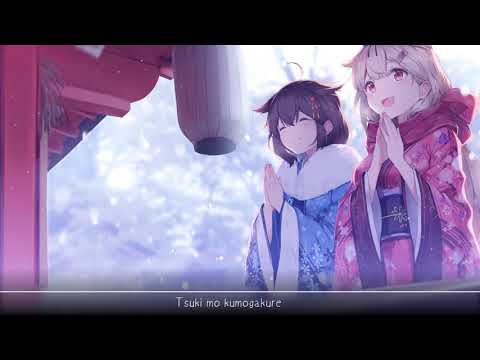 ♫Nightcore► 〈 夢と葉桜Yume To Hazakura 〉(Lyrics) 「 ヲタみんWotamin」