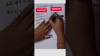 Multiplication HACK! American vs Japanese method #MathHack #Maths #mathstricks #shortcut