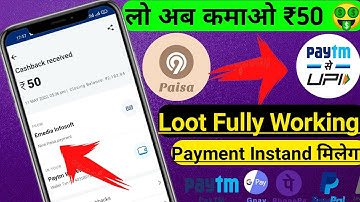 👉9paisa App Se Paisa Kaise Kamaye || 9Paisa App Hack Trick ||  9Paisa App Payment Prove ||@9Paisa