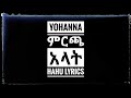 Ethiopia Yohanna Mircha Alat ßêØßê ßî ßèáßêïßëÁ Official Lyrics On Hahu Lyrics Ethiopia Yohanna Mircha Alat ßêØßê ßî ßèáßêïßëÁ Official Lyrics On Hahu Lyrics