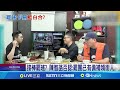 台灣罷免運動