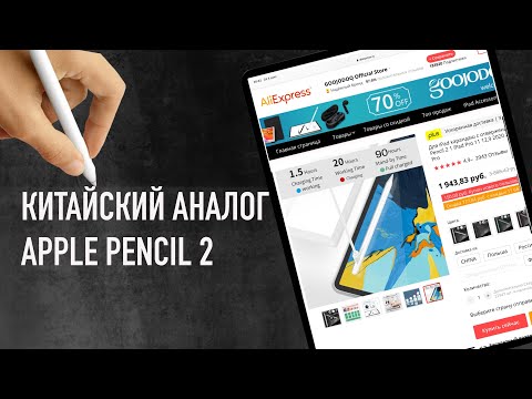 Обзор стилуса goojodoq  с алиэкспресс