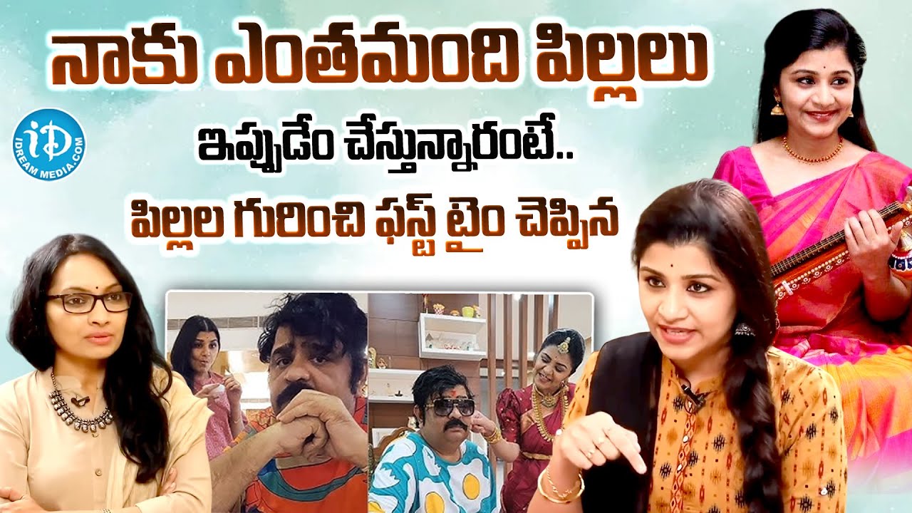 పిల్లల గురించి ఫస్ట్ టైం చెప్పిన | Veena Srivani About Her Kids Exclusive Interview |@idtalkies360
