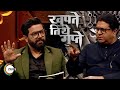 Sadetod interview with mr rajsaheb thackeray  khupte taal gupte  avadhoot gupte  june 4 9 pm