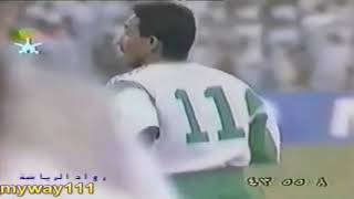 ‏اهداف الاسطوره ماجد عبدالله ‏التي ساهمت بتأهل المنتخب السعودي لكاس العالم 1994م