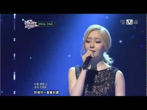 [LIVE 繁中字] 120906 Areum(T-ara) &amp; Shannon &amp; GunJi - Day and Night @ Special stage