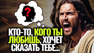 ⚠️СЛУШАЙТЕ! СРОЧНОЕ ПОСЛАНИЕ ОТ БОГА ТЕБЕ, СЫН МОЙ, Этот человек хочет поговорить с тобой! ✝️