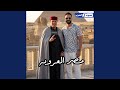 مصر العروبه بطي 