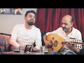 لوي الحسان   مواويل ما يوجعك غلبك عليه تسئل تشوف شصار بيه      حصريا  سمعها