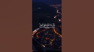 تلاوة خاشعة ومؤثرة للشيخ ماهر المعيقلي "إن قرآن الفجر كان مشهودا 💙🎧 #قران_كريم #قرآن #ماهر_المعيقلي