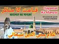 Qayamat Ka Manzar | कयामत का मंजर | gulam muhiuddin subhani ( Riyazuddin Qadri l