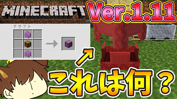 تحميل マインクラフト シュルカーボックス