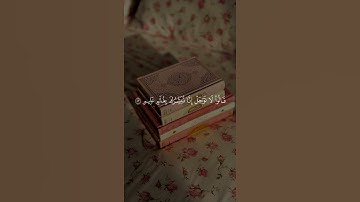 - أرح سمعك. 🎧#سورة #الحجر #القارئ #هزاع_البلوشي #قرآن #كريم #تلاوة #خاشعة