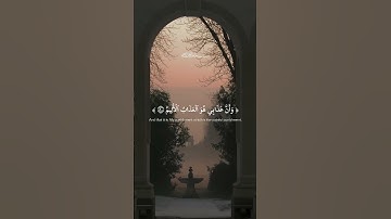 آية ٤٩/٥٠ من سورة الحِجر بصوت القارئ هزاع البلوشي | تلاوة خاشعة