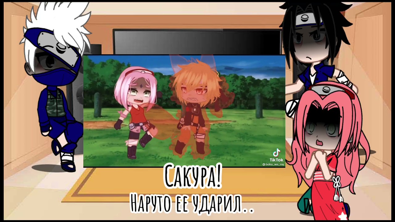 Реакция команды 7 на злого / Наруто/ 💗(без него)