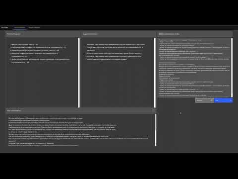 OpenAI GPT 3.5 Turbo, Langchain - Нейро врач - Прототип проекта