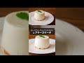 205万回再生突破！ヨーグルトパックそのままでできる「レアチーズケーキ」【1分レシピ動画】yogurt｜rarecheesecake｜#Shorts