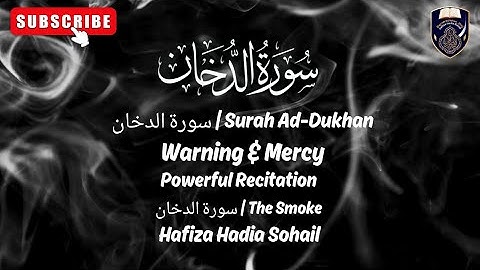 Surah Ad-Dukhan | Beautiful Tilawat with Urdu Translation | سورة الدخان