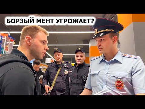 Видео: НАГЛЫЙ МЕНТ ИЗДЕВАЕТСЯ НАД ПОКУПАТЕЛЕМ И ПЫТАЕТСЯ ДОСТАВИТЬ В ОТДЕЛ? / СОТРУДНИКИ БЫКУЮТ / ДИКСИ