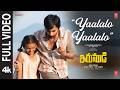 Full Video: Yaalalo Yaalalo | Irumudi | Ravi Teja | GV Prakash | Hesham | Shiva Nirvana by Hesham Abdul Wahab, Sadhika K R, Balaji Venugopal, and G.V. Prakash Kumar