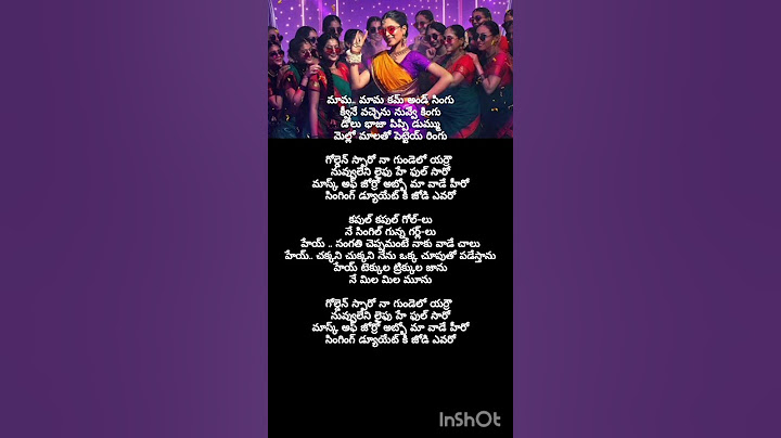 Golden sparrow | Telugu Lyrical #music #coversong #love #lyrics #lyricvideo #goldensparrowsong
