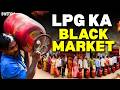 LPG Gas Crisis: Iran-US-Israel War nhi ye hai asli wajah? Truth of Black Market | Kon Zimmedar?