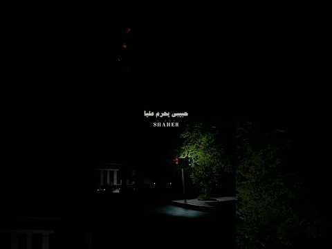حبيبي يحرم عليا وائل جسار اكسبلور اغاني لايك ترند  دويتو